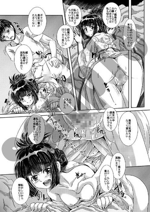島の女神の子作りの サンプル 1