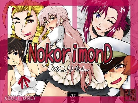 NokorimonD