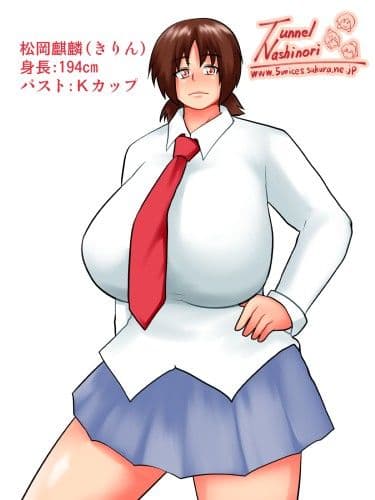 長身で爆乳なお姉さんが大好きです！！松岡さんとしたい9のコト サンプル 1