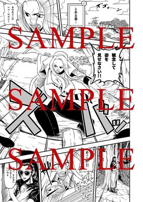 フタナリロビンVS女巨人海兵 サンプル 1