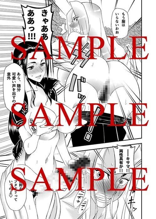 フタナリロビンVS女巨人海兵 サンプル 2