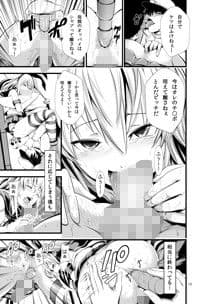 ちんこれ サンプル 2