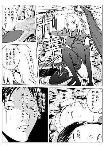 Ce0 嵌められた幻影 サンプル 1