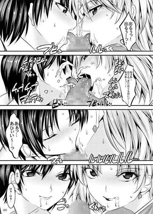 マリオネットクイーン5.0.0 サンプル 3