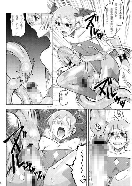 セメダインG総集編木工用verV サンプル 1