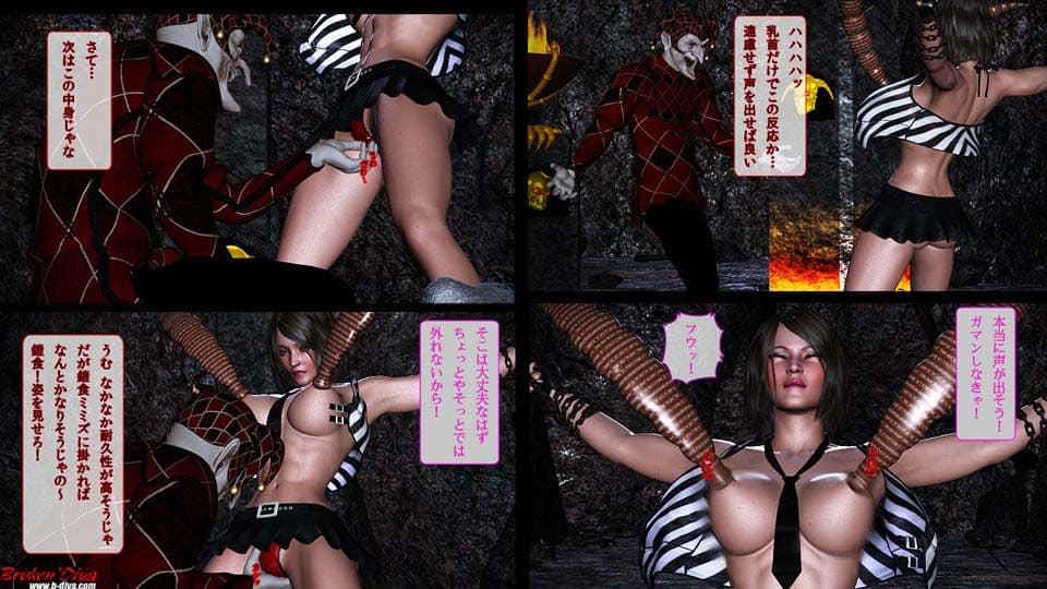 淫獣討伐戦士ミニスカエスパー・YUI サンプル 3