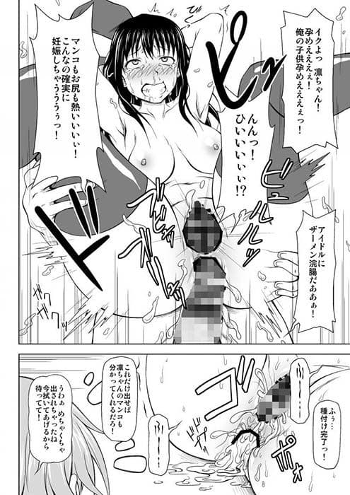 N・G・F サンプル 2