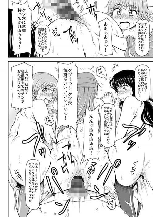 N・G・F サンプル 3