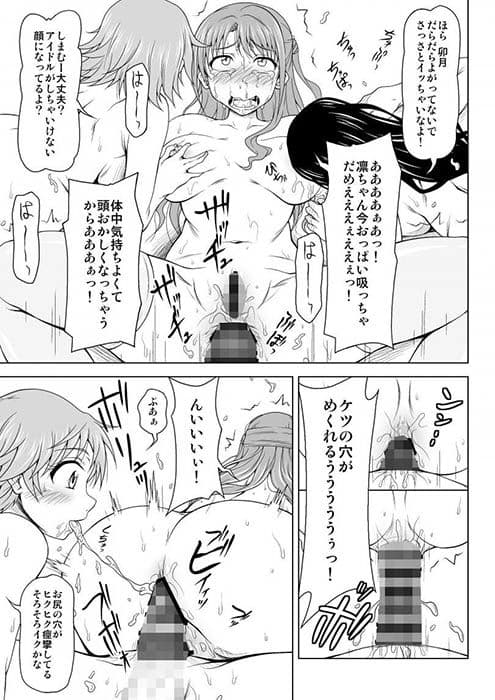 N・G・F サンプル 4