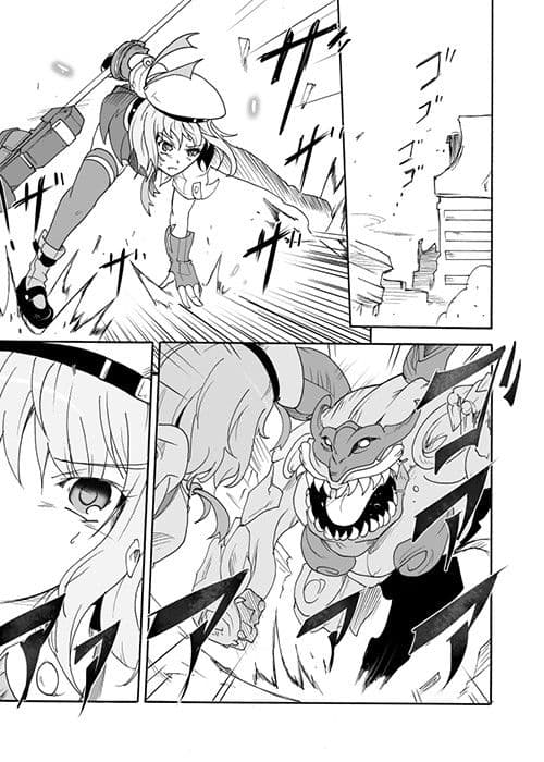 神機使い捜索報告書 サンプル 1