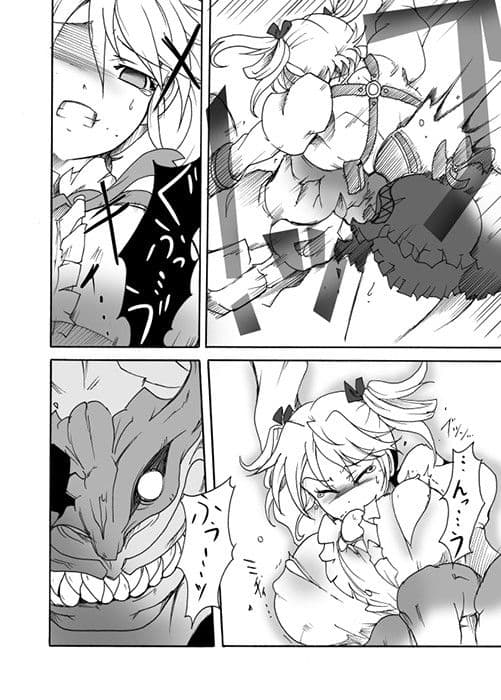 神機使い捜索報告書 サンプル 2