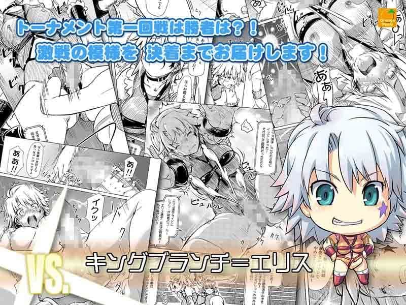 ふたなり！！王道 vol.01 サンプル 2