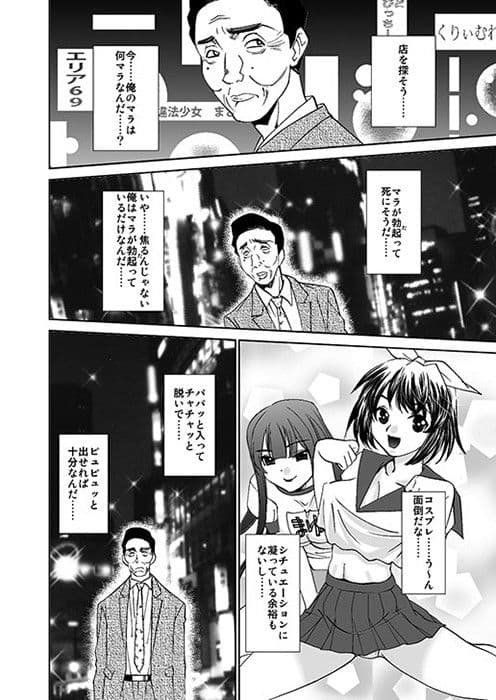 緊縛のグルメ サンプル 1