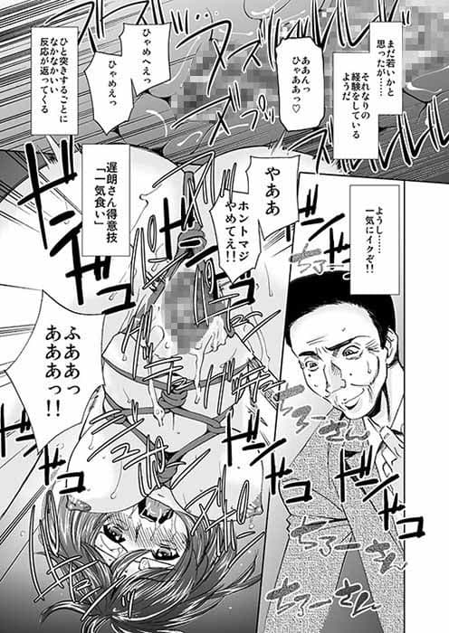 緊縛のグルメ サンプル 3