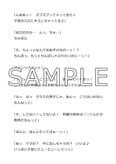 sugary sphere 8 mini サンプル 2