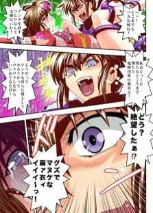 FallenXXangeL15ザ・ダーク1フルカラー サンプル 4