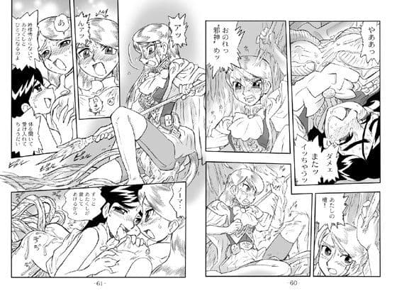 Lilistia Chronicle pilot サンプル 3