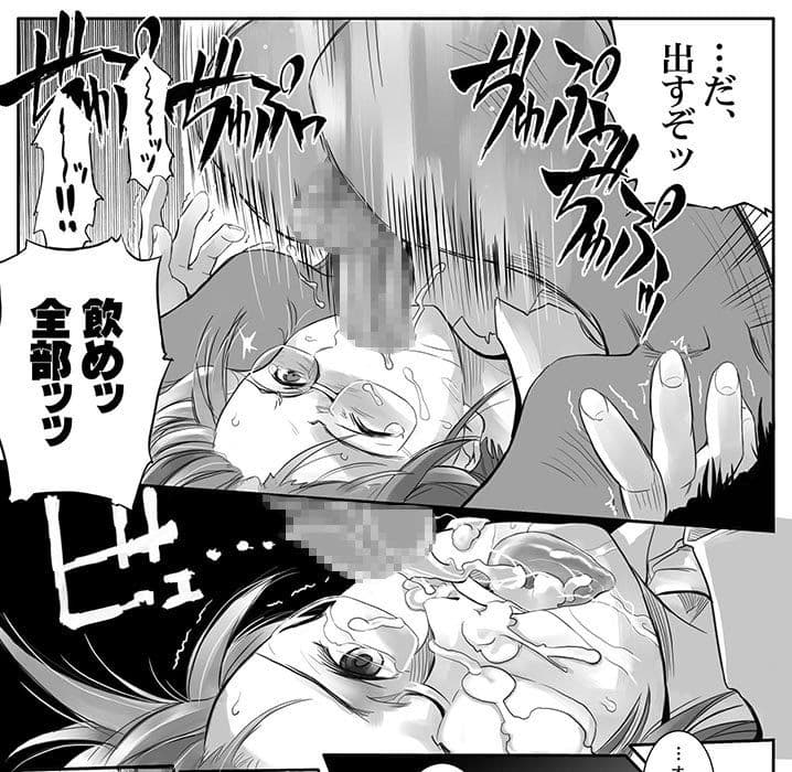 LeviAThaN第2話「リアクト！」 サンプル 1