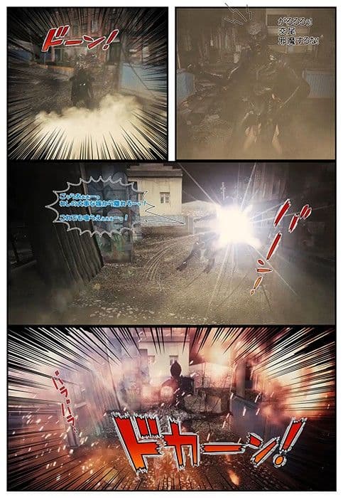 ConceivedToWar1コミック版 サンプル 4