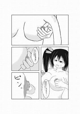 ネプテューヌ ノワールたんといちゃいちゃしたい サンプル 1