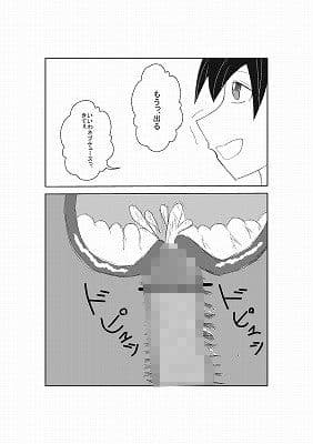 ネプテューヌ ノワールたんといちゃいちゃしたい サンプル 3