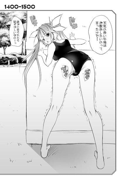 提督！イクから目を逸らしちゃダメなの！ サンプル 3