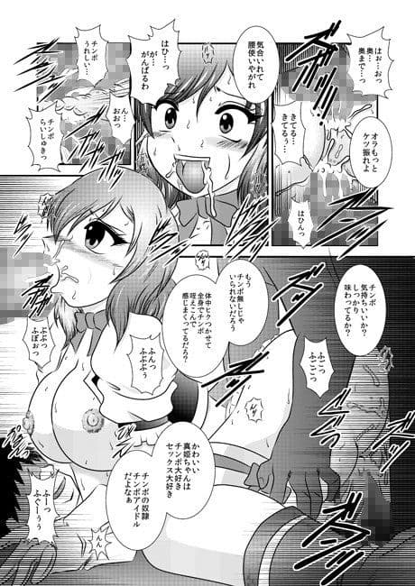 Jewelic Tears. サンプル 3