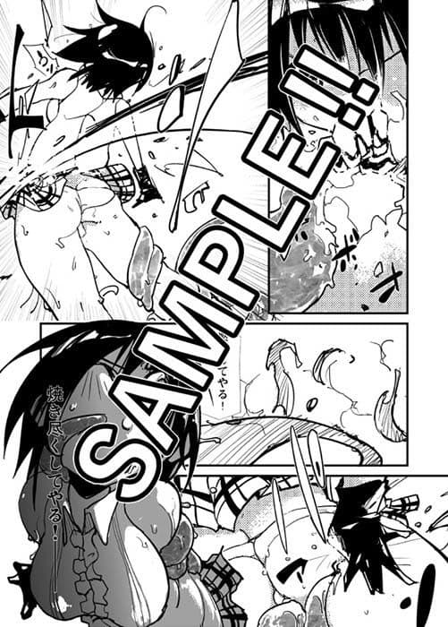 痛めモンシリーズ ワールドおろかニュース サンプル 2