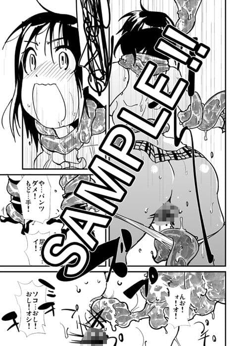 痛めモンシリーズ ワールドおろかニュース サンプル 3