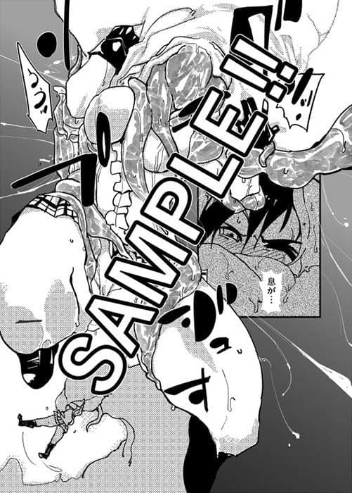 痛めモンシリーズ ワールドおろかニュース サンプル 4