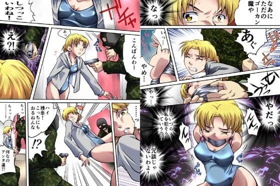 欲望回帰第517章-侵入姦マンション02技術開発女リツコ30歳- サンプル 1