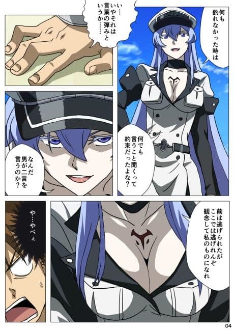 あかめぼん サンプル 1
