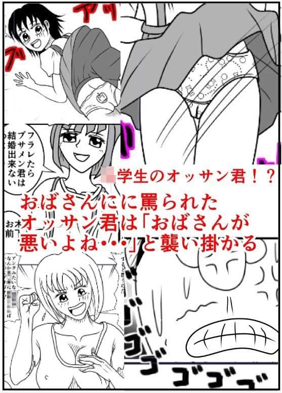 クソ○キ人妻を襲うA＋B 2作品完全pack版 サンプル 1
