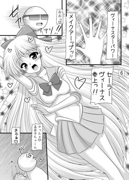 きんいろすたーらいと サンプル 1