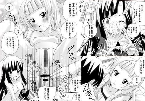 愛とはニガイものじゃのう サンプル 1