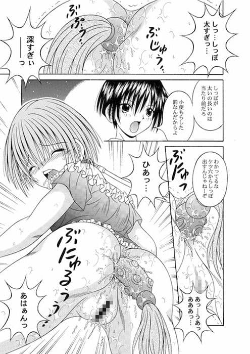 KAHOAIU WORKS （相羽翔穂単行本未収録作品集） bitter ver.2 サンプル 2