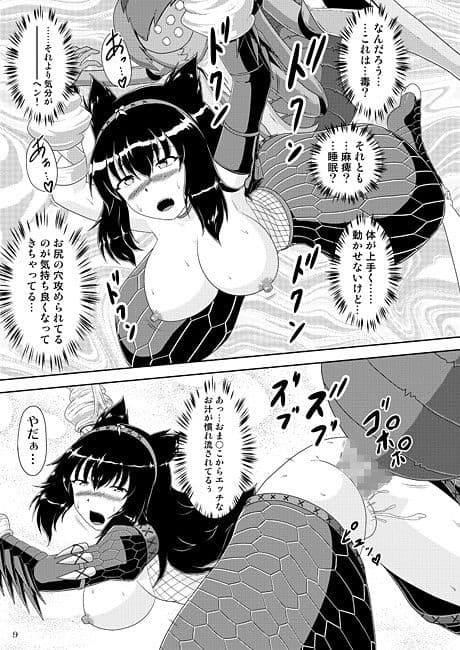 ナ○ガ娘孕ますネル○キュラ サンプル 1