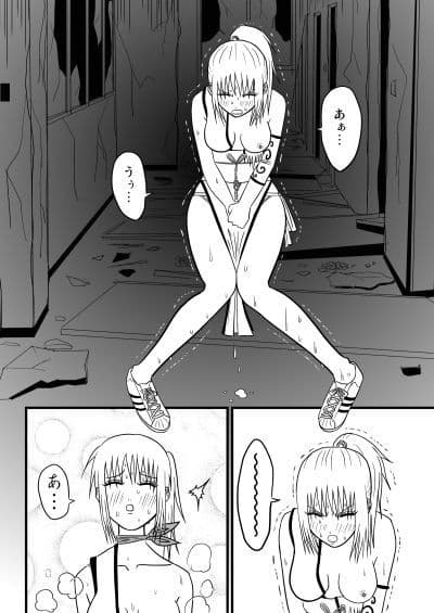 菜亜の闘い！ サンプル 1