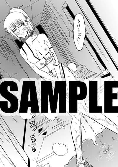 菜亜の闘い！ サンプル 2