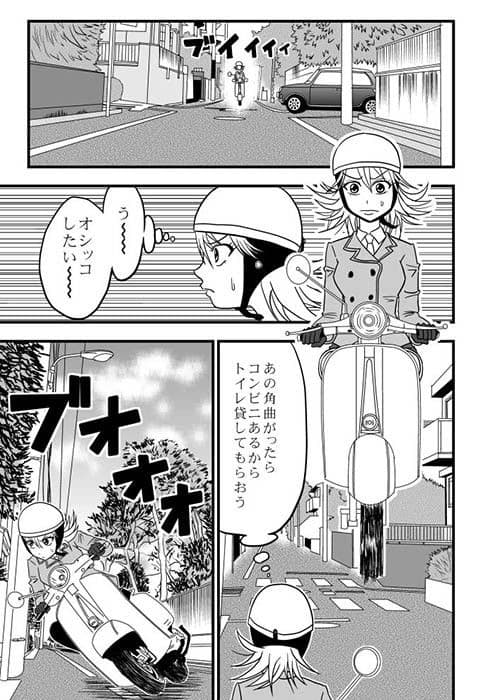 もやしっこ サンプル 1