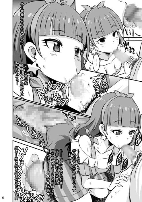 キララキラ サンプル 1