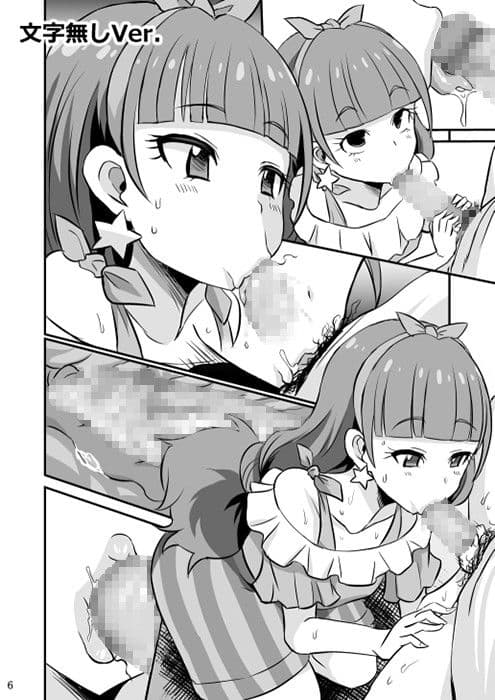 キララキラ サンプル 4