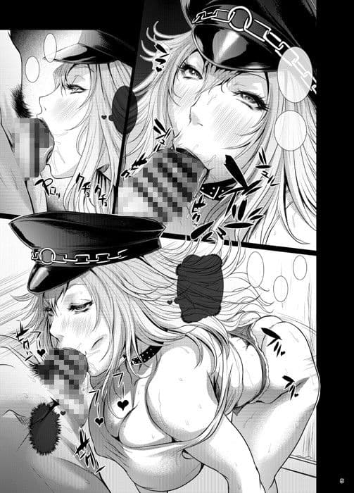 POISON サンプル 2