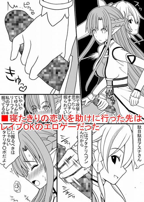 FHOフタナリヘブンオンライン サンプル 1