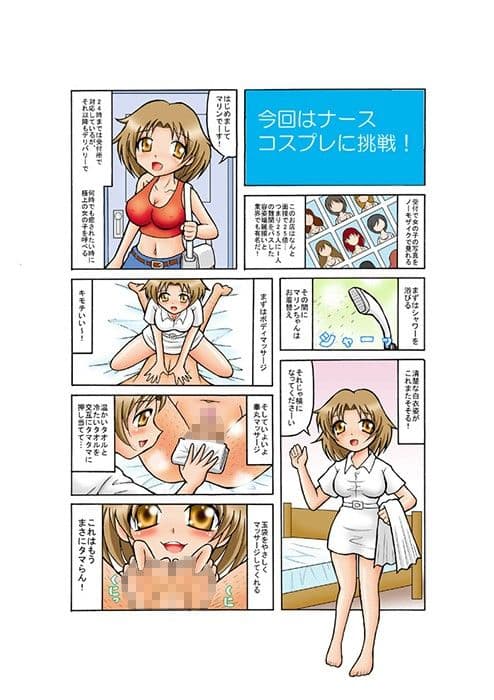 フーゾクアイドル2 サンプル 2