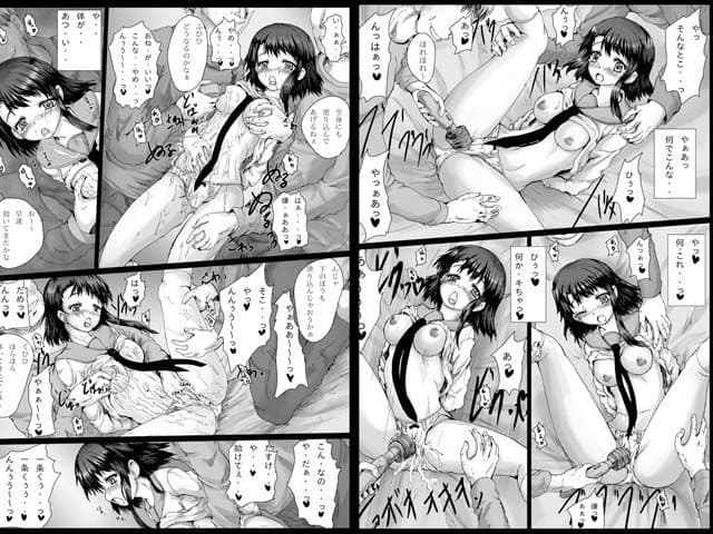 BindNK小咲辱ダウンロード版 サンプル 1