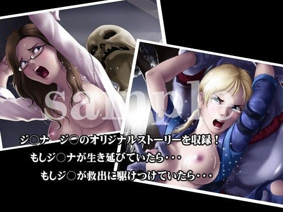 流刑地事件 サンプル 3