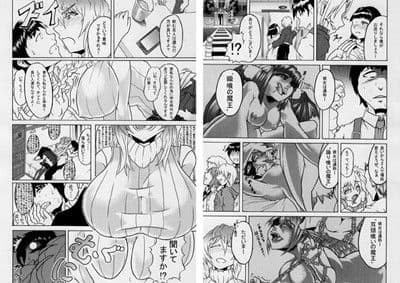 贄の味 サンプル 1