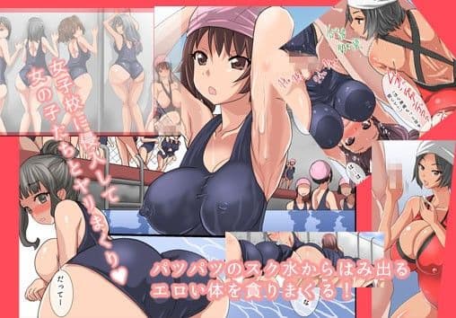 プールで孕ませマタニティ サンプル 1