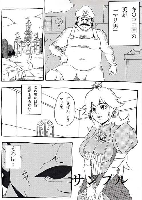 桃まん サンプル 1
